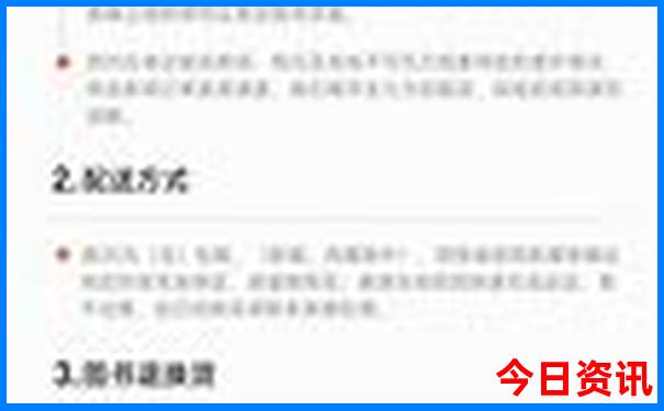 鞍山市周边游玩的地方