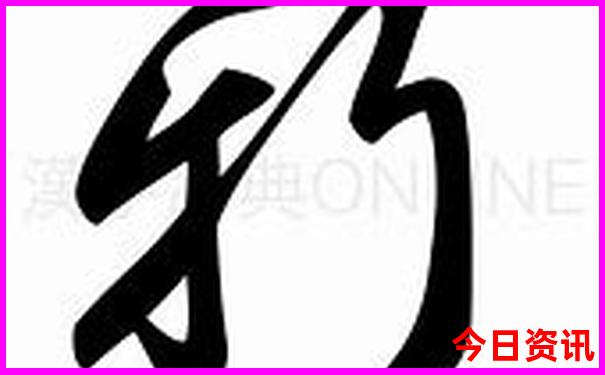 都斛镇有什么旅游景点