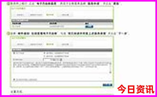 保定出发自驾游三天最适合路线