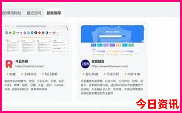 内蒙阿拉善左旗旅游景点