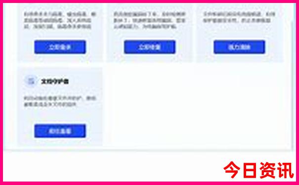 金龙彩资料版84296